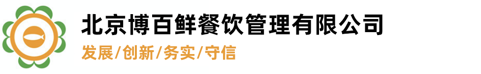 內(nèi)蒙古潤(rùn)澤源生物科技股份有限公司