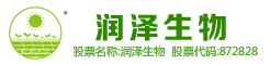 內(nèi)蒙古潤澤源生物科技股份有限公司